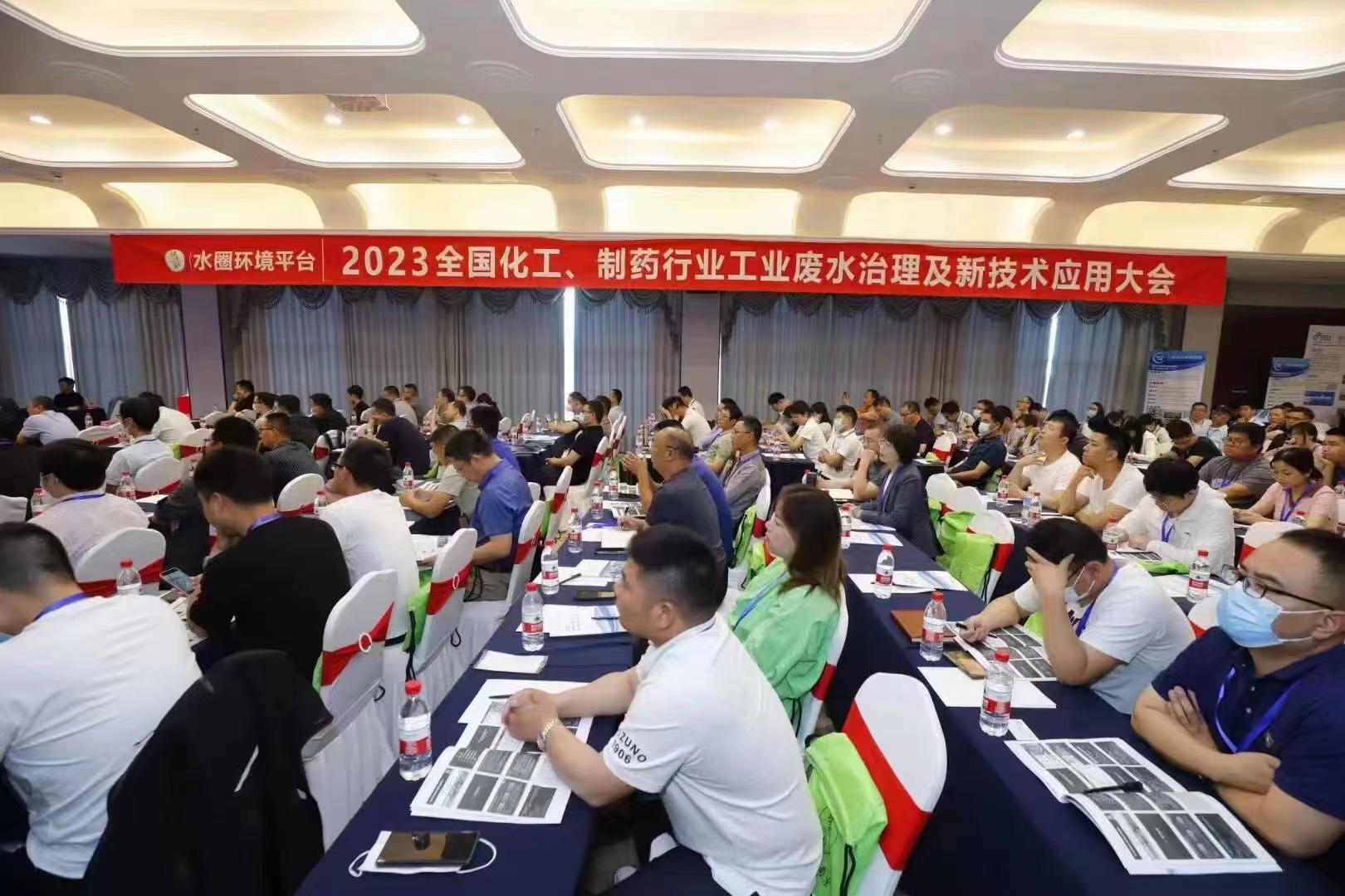 四川博水環(huán)保 應邀參加2023 蘇州 《全國化工、制藥行業(yè)工業(yè)廢水治理及新技術應用大會》